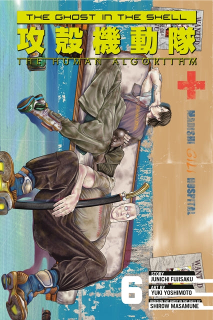 Ghost in the Shell: The Human Algorithm 6 9798888773260 Shirow Masamune