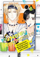 Book cover of: My Noisy Roommate: The Roof Over My Head Comes With Monsters and a Hottie 3