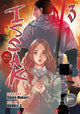 Book cover of: Issak Omnibus 3 (Vol. 5-6)