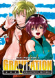 Book cover of: Gravitation: Collector's Edition Vol. 4. By: Maki Murakami