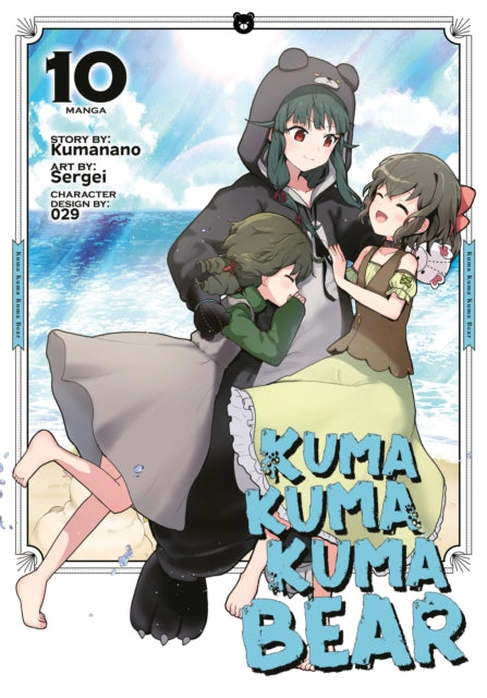 Book cover of: Kuma Kuma Kuma Bear (Manga) Vol. 10. By: Kumanano