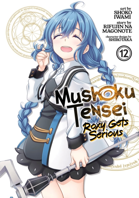 Book cover of: Mushoku Tensei: Roxy Gets Serious Vol. 12. By: Rifujin Na Magonote