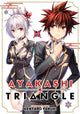 Book cover of: Ayakashi Triangle Vol. 14