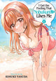 Book cover of: I Get the Feeling That Nobukuni-san Likes Me Vol. 6