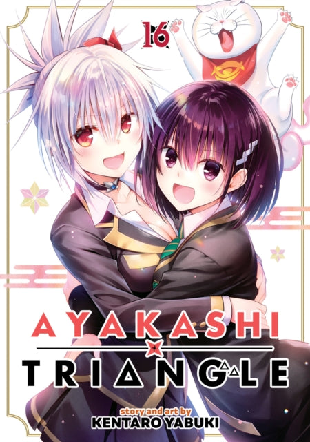 Book cover of: Ayakashi Triangle Vol. 16. By: Kentaro Yabuki