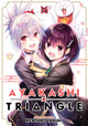 Book cover of: Ayakashi Triangle Vol. 16. By: Kentaro Yabuki