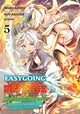 Book cover of: Easygoing Territory Defense by the Optimistic Lord: Production Magic Turns a Nameless Village into the Strongest Fortified City (Manga) Vol. 5