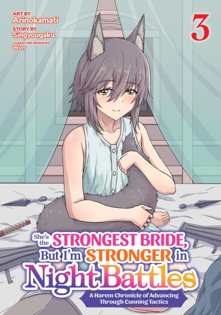 Book cover of: She's the Strongest Bride, But I'm Stronger in Night Battles: A Harem Chronicle of Advancing Through Cunning Tactics (Manga) Vol. 3. By: Singyougaku