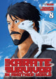 Book cover of: Karate Survivor in Another World (Manga) Vol. 8