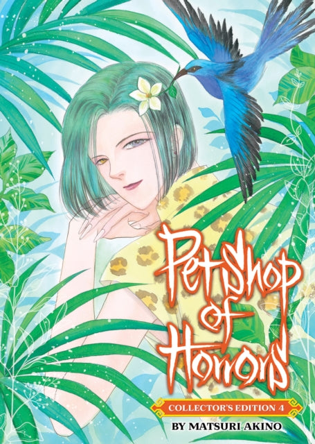 Book cover of: Pet Shop of Horrors: Collector's Edition Vol. 4