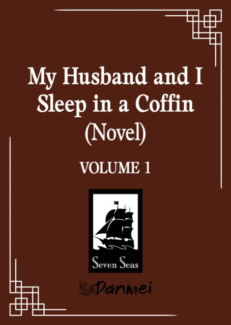 Book cover of: My Husband and I Sleep in a Coffin (Novel) Vol. 1