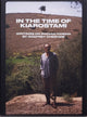 Book cover of: In the Time of Kiarostami: Writings on Iranian Cinema. By: Godfrey Cheshire